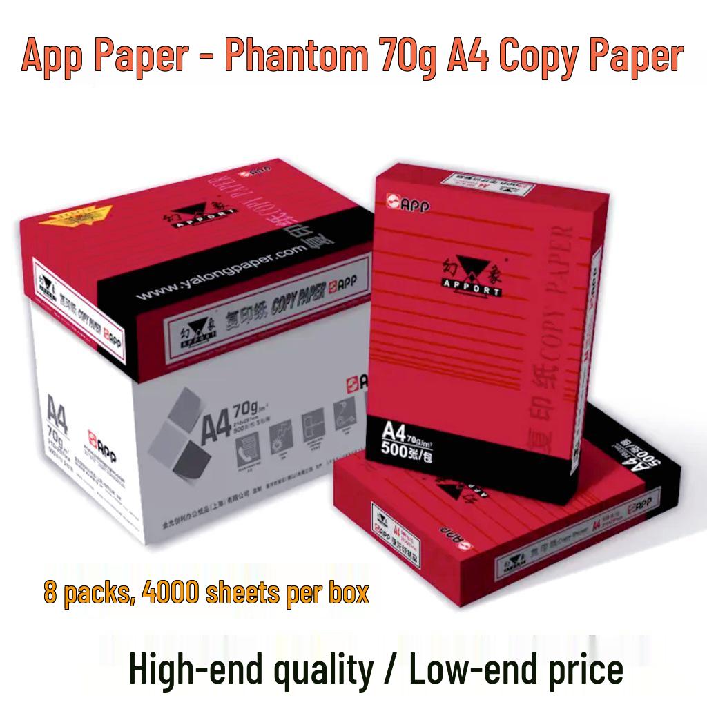 Meiyin A4/A3 White Printing Paper, 80g, 8 Packs, 500 Sheets/Pack