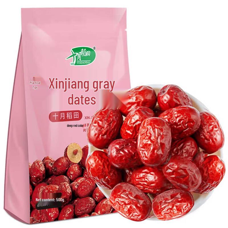 October Rice Field Xinjiang Grey Jujubes 500g