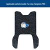 Fengshen PRO Coil Foot Mats: Waterproof, Sun-Proof, Dirt & Wear-Resistant Pedal Pads for Electric Vehicles