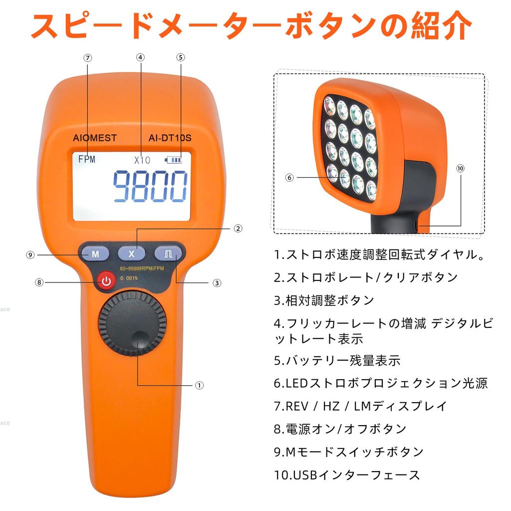 Digital LED Measurement Range Adjustable Strobe Timing HVAC Motor Engine Speed Accuracy Stroboscope, 60-999,999 RPM/Hz, Non-Contact Tachometer, Light,