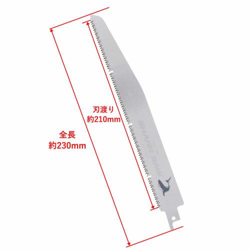 Takagi Shark Saw Reciprocating Saw Replacement Blade for Bamboo, 230mm, 1 Blade