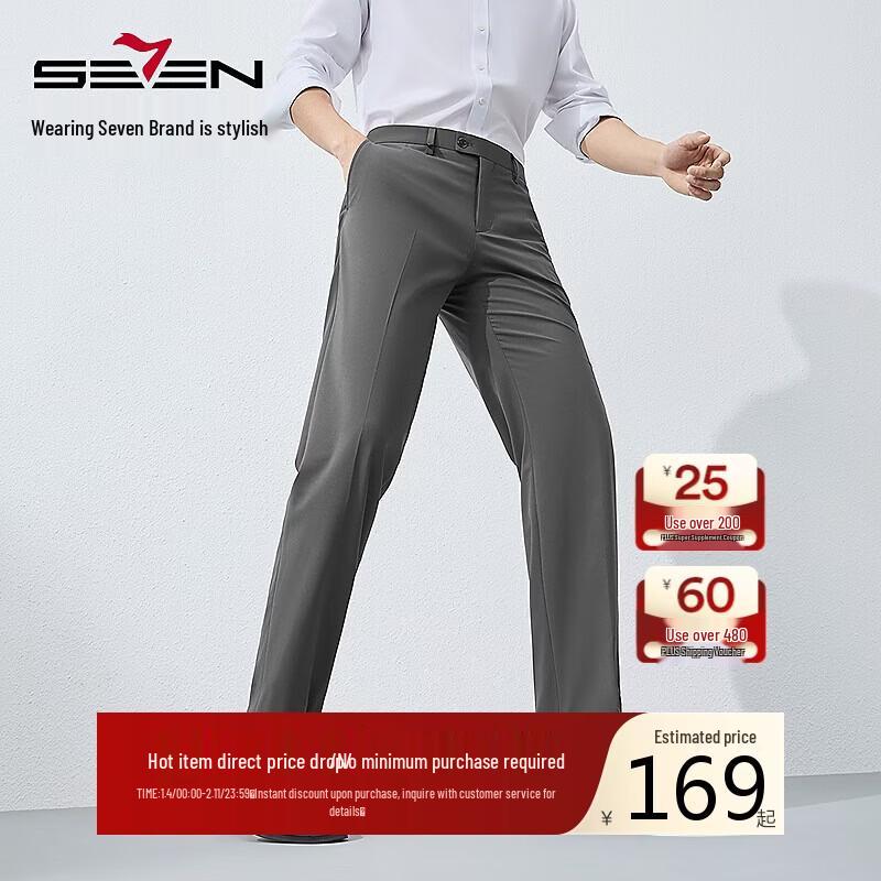 Qipai Men s Modal Blend Slim Fit Business Trousers 35