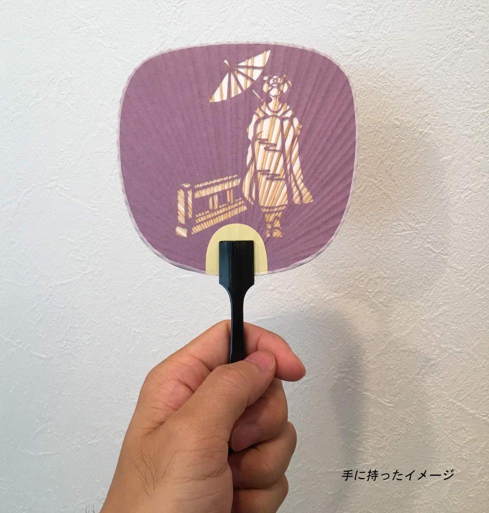 Shiomi Uchiwa Mameto x Boxed with S3508 Fan, (Goldfish), 11.5 19.5 cm, Stand,