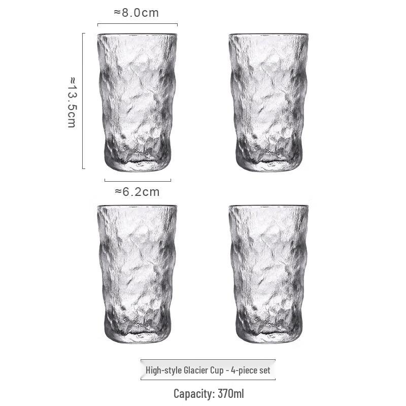 ZISIZ Glacier Pattern Glass Cup Set