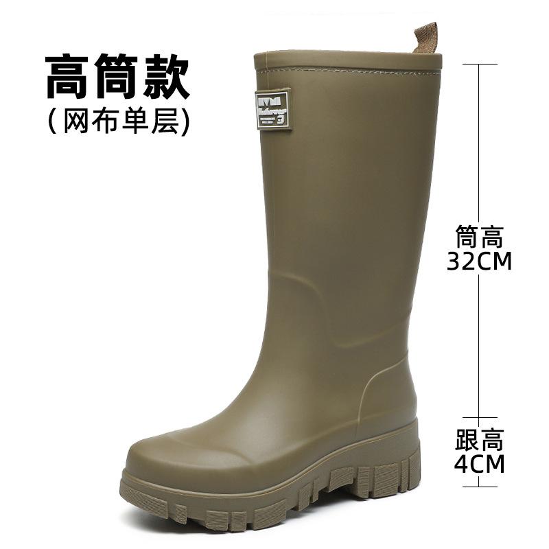Waterproof shoes rain shoes women's medium tube non-slip wear-resistant rain boots rubber shoes fixed velvet thick-soled high tube snow water boots