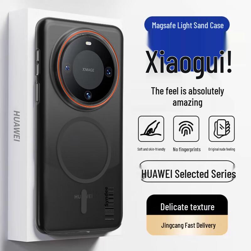 Huawei Magnetic Matte & Stand Phone Case