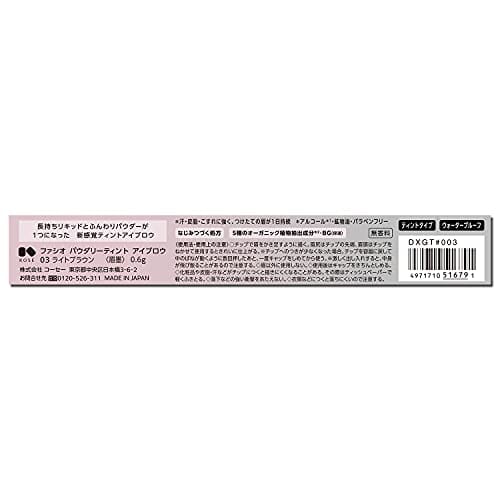 FASIO Powder Tint Eyebrow Light Brown 0.6 g 1 piece
