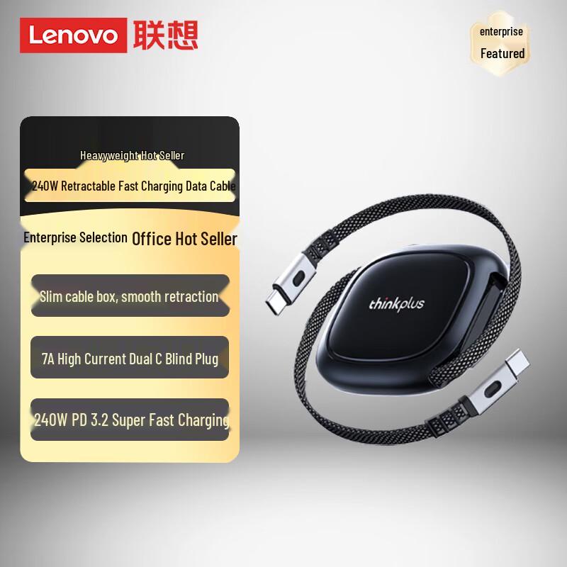 Lenovo thinkplus 240W Retractable Laptop Charging Cable 1.2m чёрный