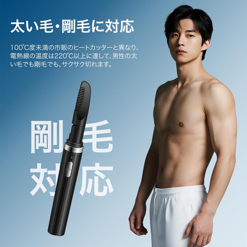 vio Underarm Hair Heat Heat 3x Faster Hair Sharp Cutting Movable Easy Odorless Comb No 45 Minutes of Continuous Storage Cleaning Brush Unisex vio