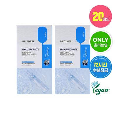 Hyaluronate Watermide Essential Mask Sheet 20 Stück