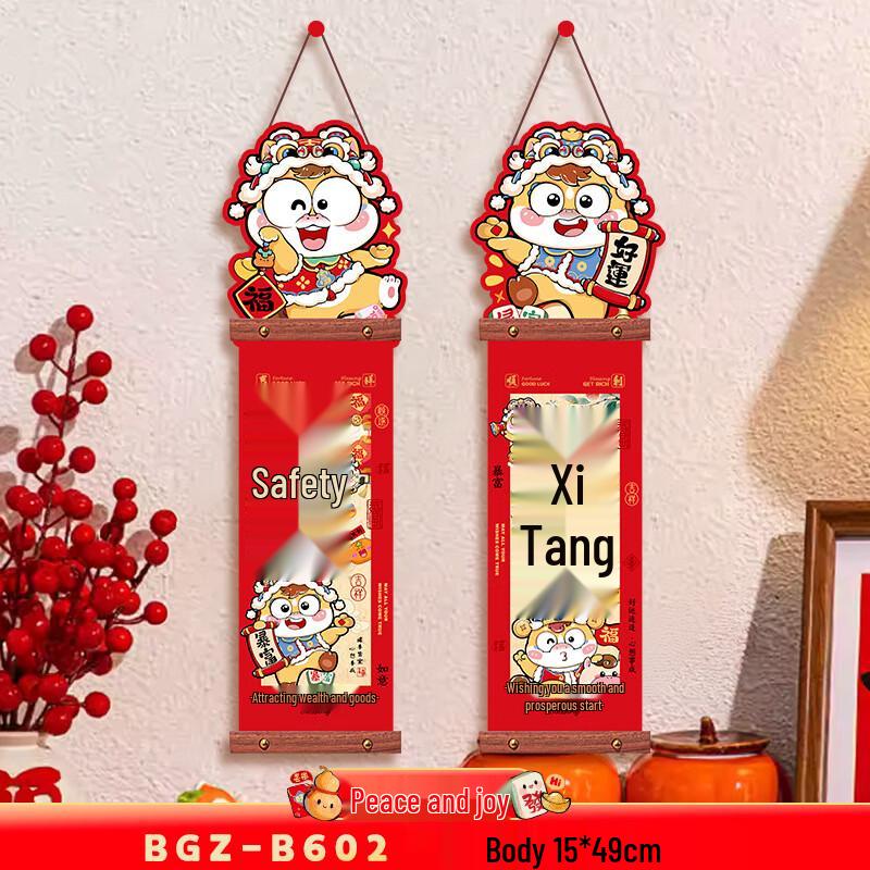 Junshi 2026 Year of the Horse Spring Festival Couplets