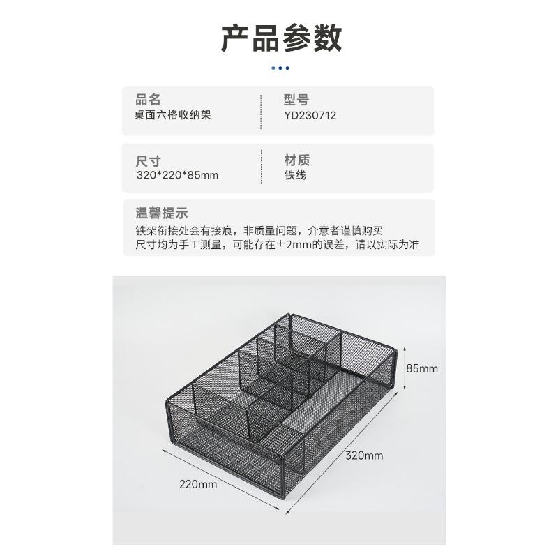 Creative Hollow Metal Iron Art Desktop Storage Pen Holder Cosmetic Organizer Basket
