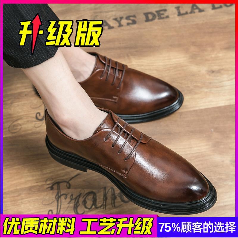Leather Shoes Young British Dress Casual Business Sense Leather Shoes Wedding Groom Suit Height Increase