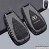 Changan Eado Key Case for CS75Pro, CS55Plus, Yidong: Fourth Gen Car Bag, Buckle Shell.