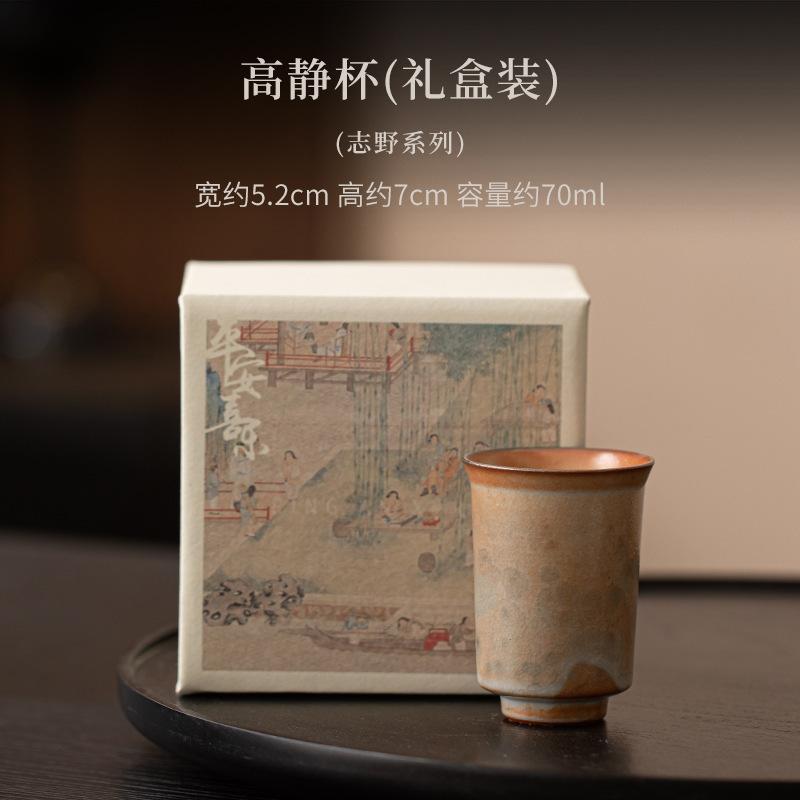 70ml Zhiye Filiżanka do Pieczenia Zen Czarka do Herbaty Para do Herbaty Degustacja Herbaty Filiżanka do Medytacji Chazhan Filiżanki Mistrzowskie Kolekcja Naczyń Domowych