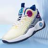 Men's Shoes Men's Autumn and Winter Single Shoes Youth Basketball Shoes Sports Casual Children