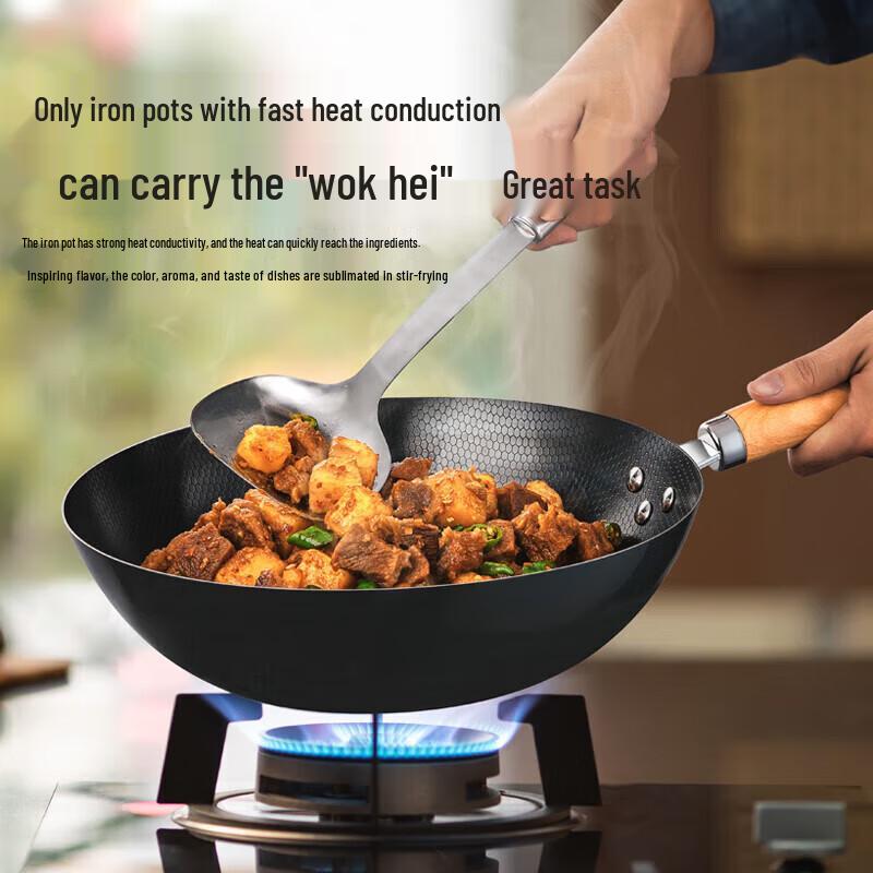 Supor Uncoated Fine Iron Wok