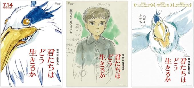 Hayao Miyazaki Director’s Collection [Blu-ray] (with Theatrical Art Cards 3-Set)