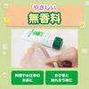 GLYSOMED Hand Cream A 50ml (Unscented)