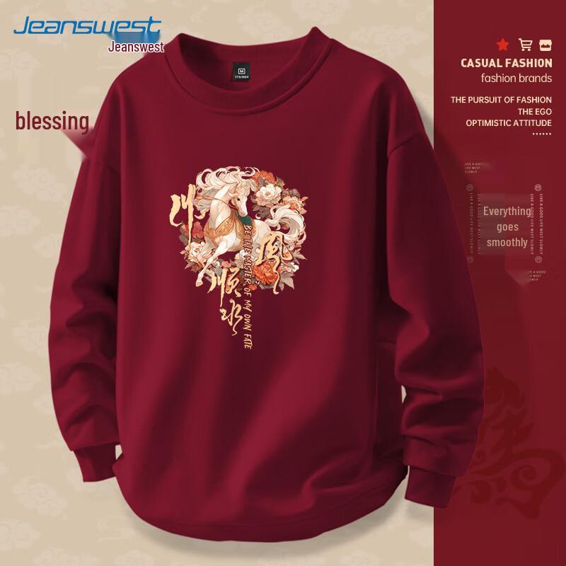 JEANSWEST Women's Year of the Horse New Year Graphic Loose Sweatshirt
