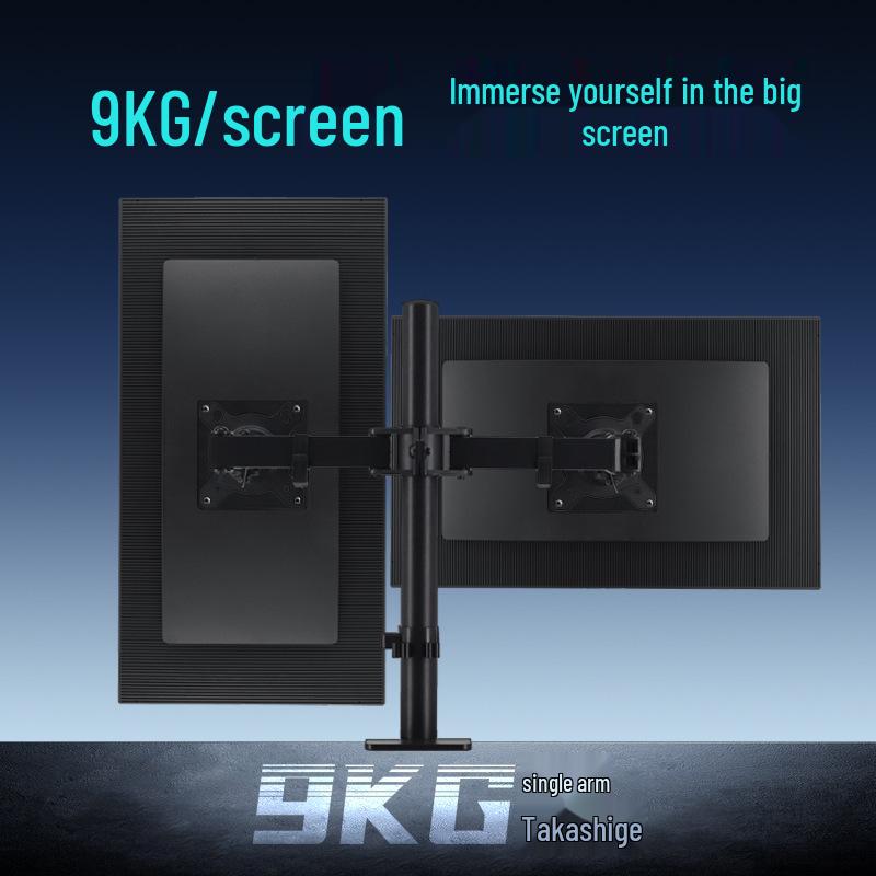 Senmi Dual Screen 32-Inch Rotating Monitor Stand with Mechanical Arm
