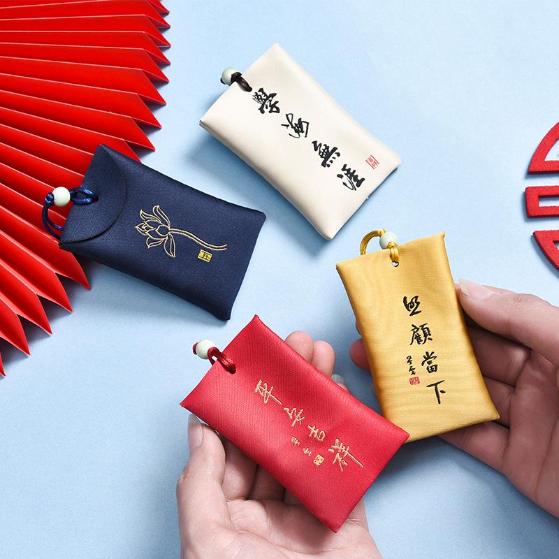 Ancient Style Embroidered Sachet for Dragon Boat Festival - Portable Neck Hanging & Car Pendant