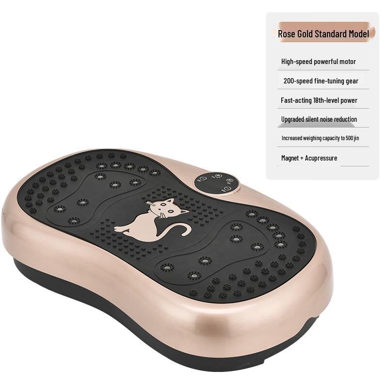 Longchan Full Body Vibration Plate Exercise Machine