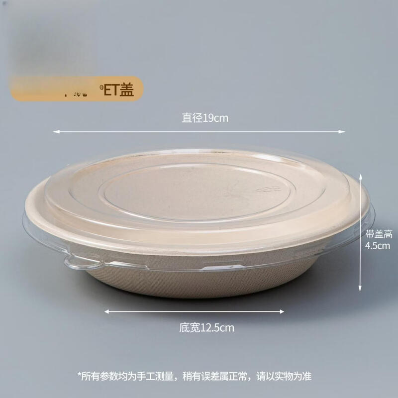 Biodegradable Disposable Paper Bowls with Lids