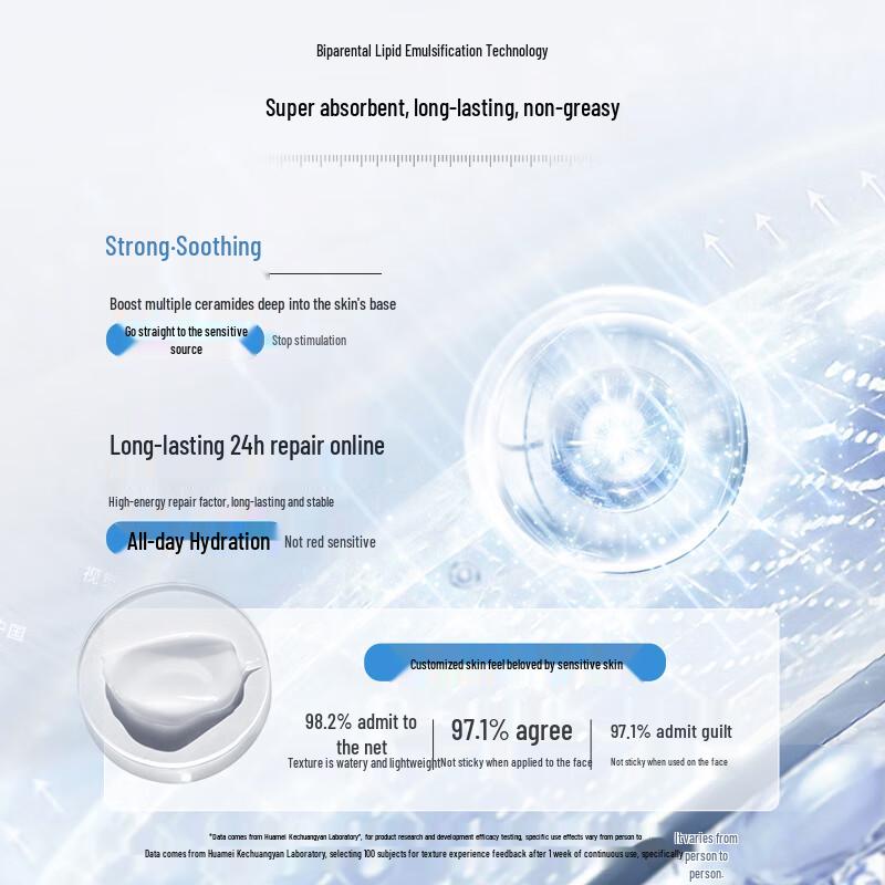 Huameike Ceramide Multi-Dimensional Barrier Repair Cream