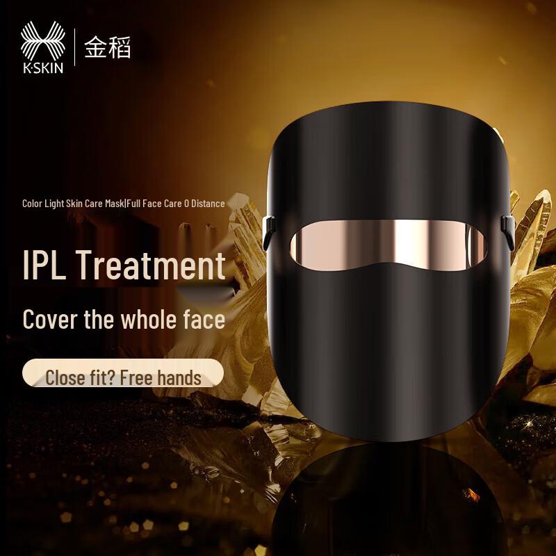 Jindao LED Light Therapy Facial Mask