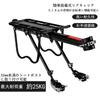 ROCKBROS Bicycle Rear 25kg Weight Easy Reflector Aftermarket Rear Carrier for Touring and Mountain Road Bikes Carrier, Capacity, Aluminum,