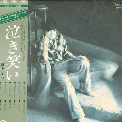 LP Record KEN NAOKO - Crying and Laughing C9008 CANYON Japan Obi Soul/Funk Used