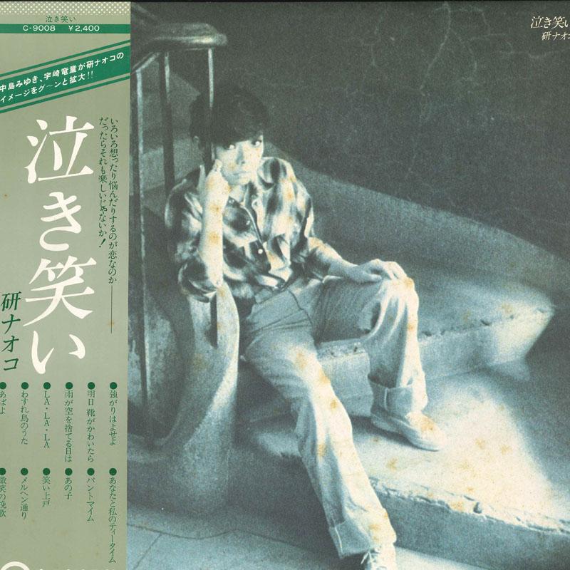 LP Record KEN NAOKO - crying and laughing C9008 CANYON Japan Obi Soul/Funk Used