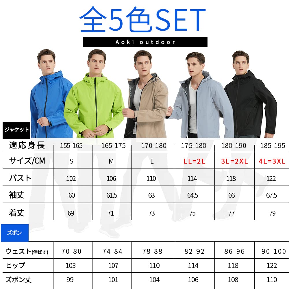 Outdoor-Sport Regenbekleidung und Hose Set Regenanzug Regenjacke Outdoor Bergparka Regenbekleidung für und Winter [Top Atmungsaktiv, Wasserdicht, Winddicht,