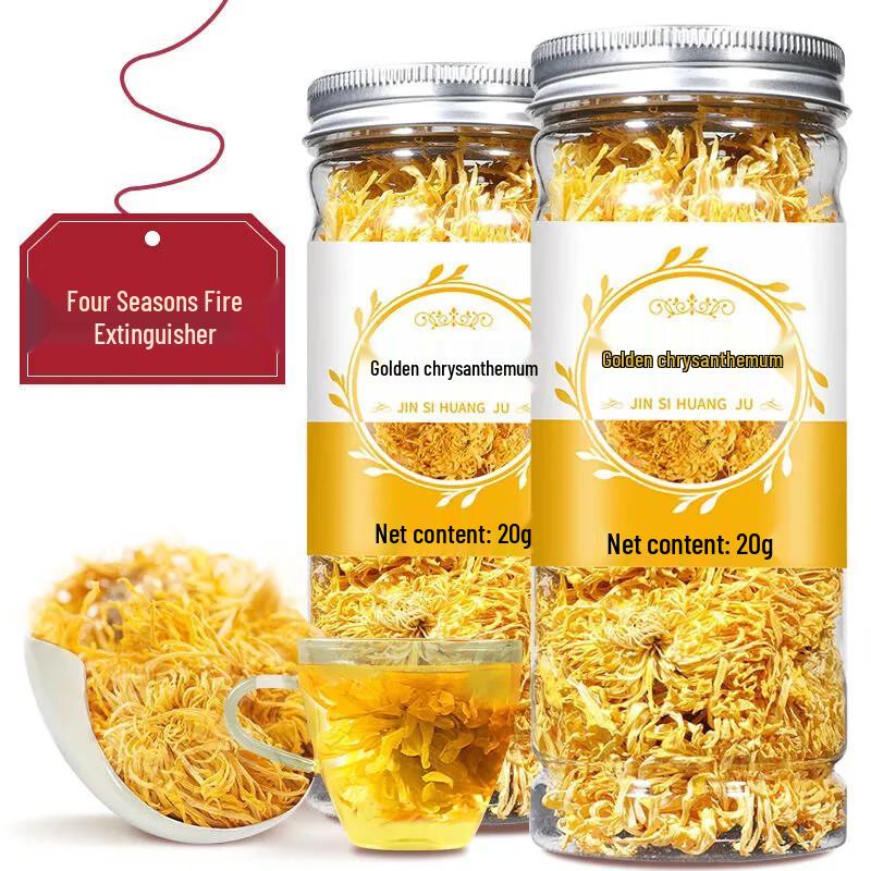 Golden Silk Imperial Chrysanthemum Tea