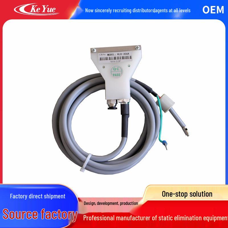 KLD-306A Fan-shaped Anti-static Ion Air Nozzle