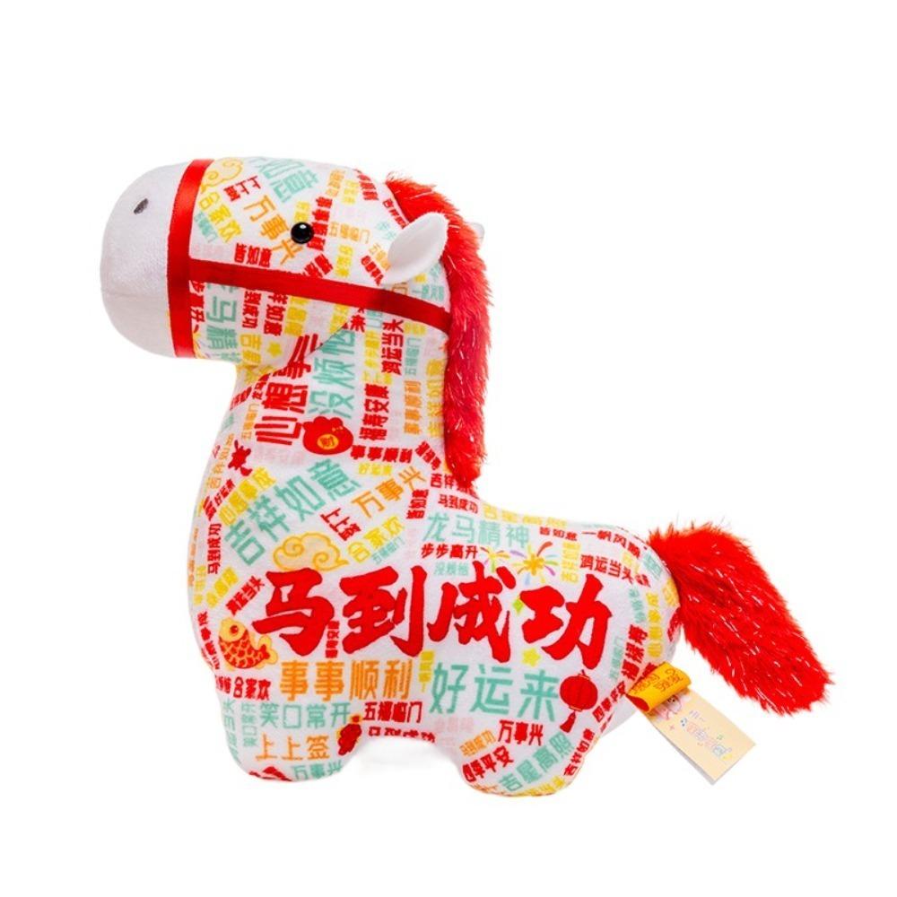 Funny Plush Horse Mascot Dolls 20cm Zodiac Pony Figurine Toy Chinese New Year Doll  Birthday Gift