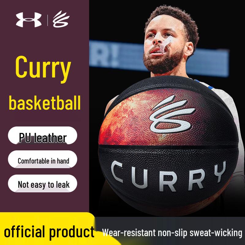 Under Armour Коллаборация со Stephen Curry Размер 7 ПУ Баскетбольный мяч