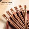 Wenge Wood Household Chopsticks Set