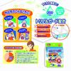 PIPBABY Anywhere Safety Sheet