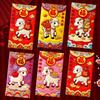 6Pcs 2027 Sheep Year Chinese New Year Creative Cartoon Red Envelopes Lucky Money Pockets Spring Festival
