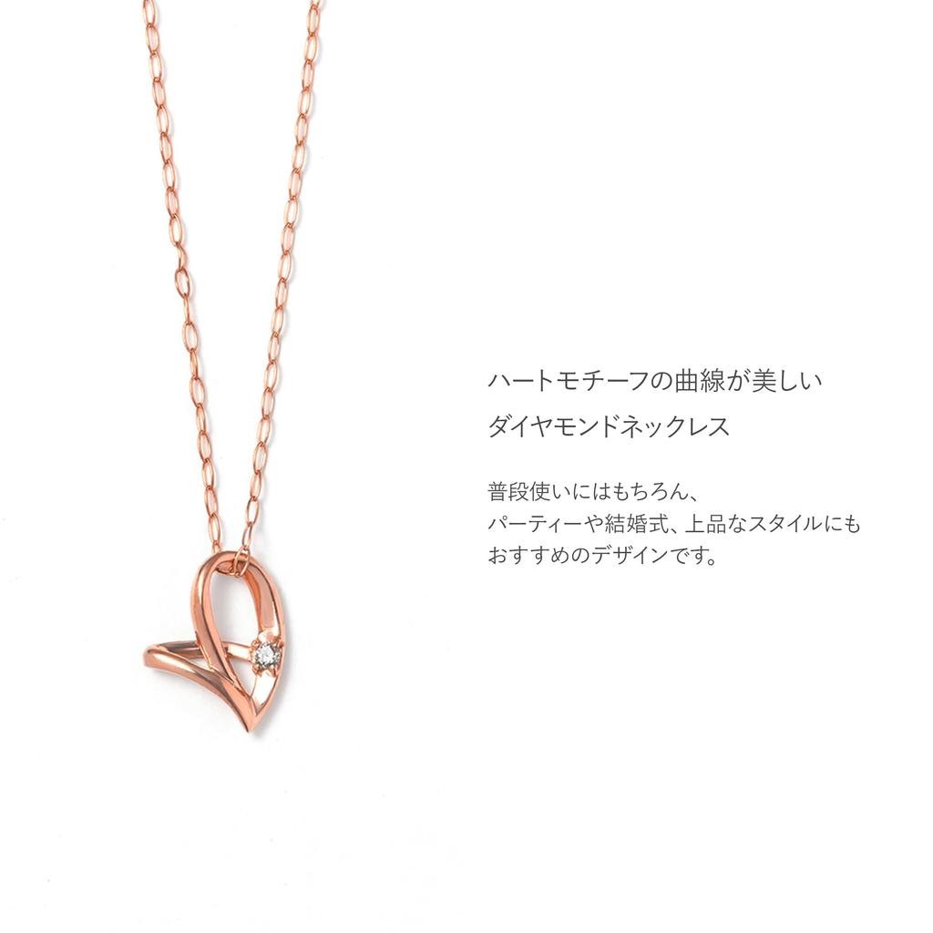 [ESTELLE] ESTELLE [WEB Exclusive] K10 Pink Gold Diamond Necklace 0442-8931-0016-0000