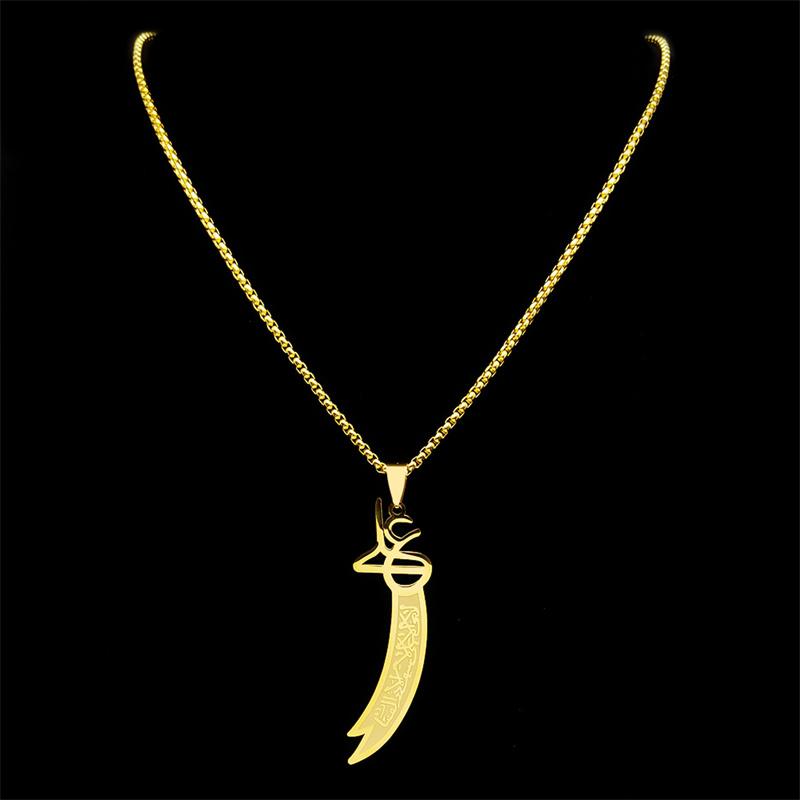Collana con Spada Zulfiqar dell'Imam Ali per Uomini Donne Acciaio Inossidabile Catena Coltello Islamico Musulmano Gioiello collare hombre NZZZ729S01
