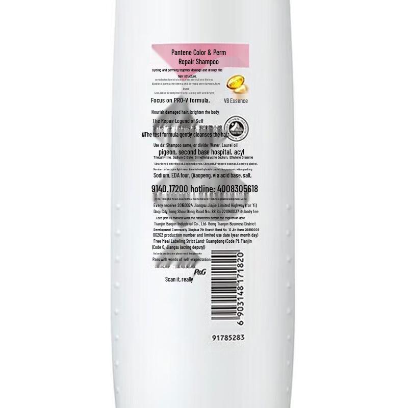 Pantene PRO-V Smooth & Repair Shampoo