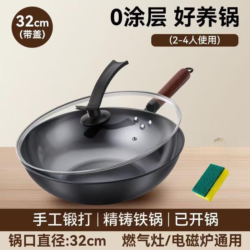 Zhishi Traditional Flat-Bottom Iron Wok