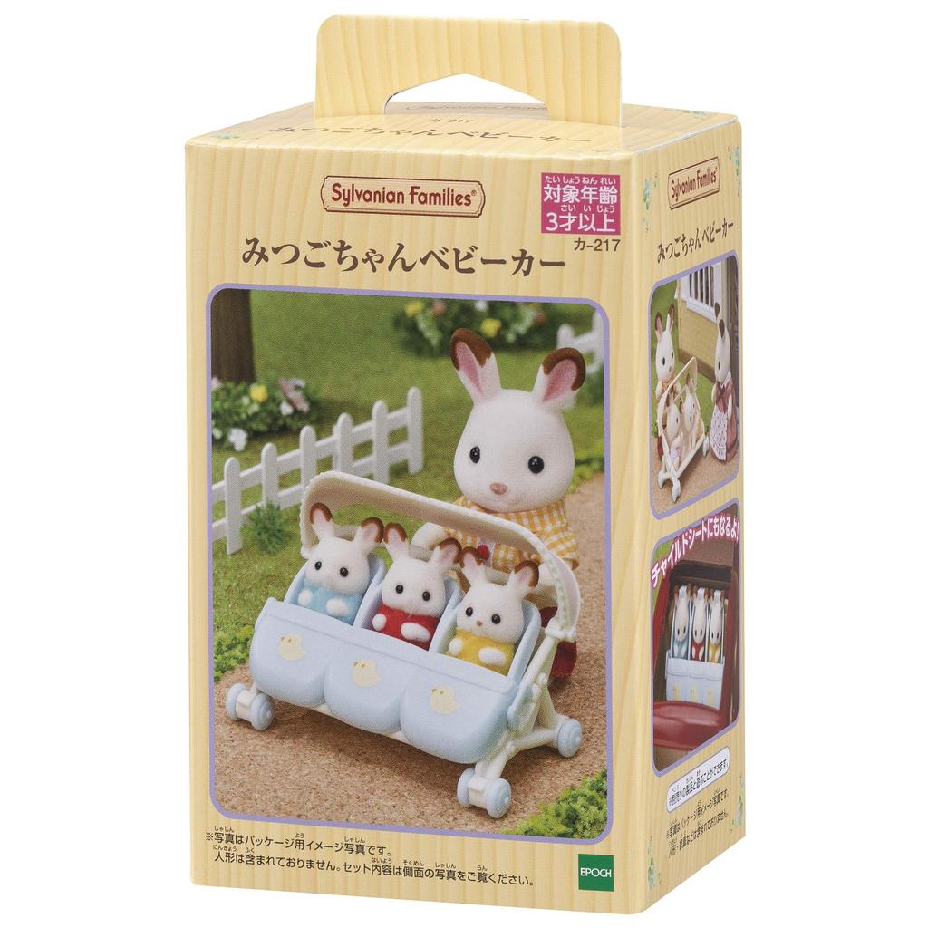 Sylvanian Families Furniture ST Mark Ages 3 and Toy Sylvanian Epoch "Triple Stroller" Ka-217 Certified, Up, Dollhouse, Families,