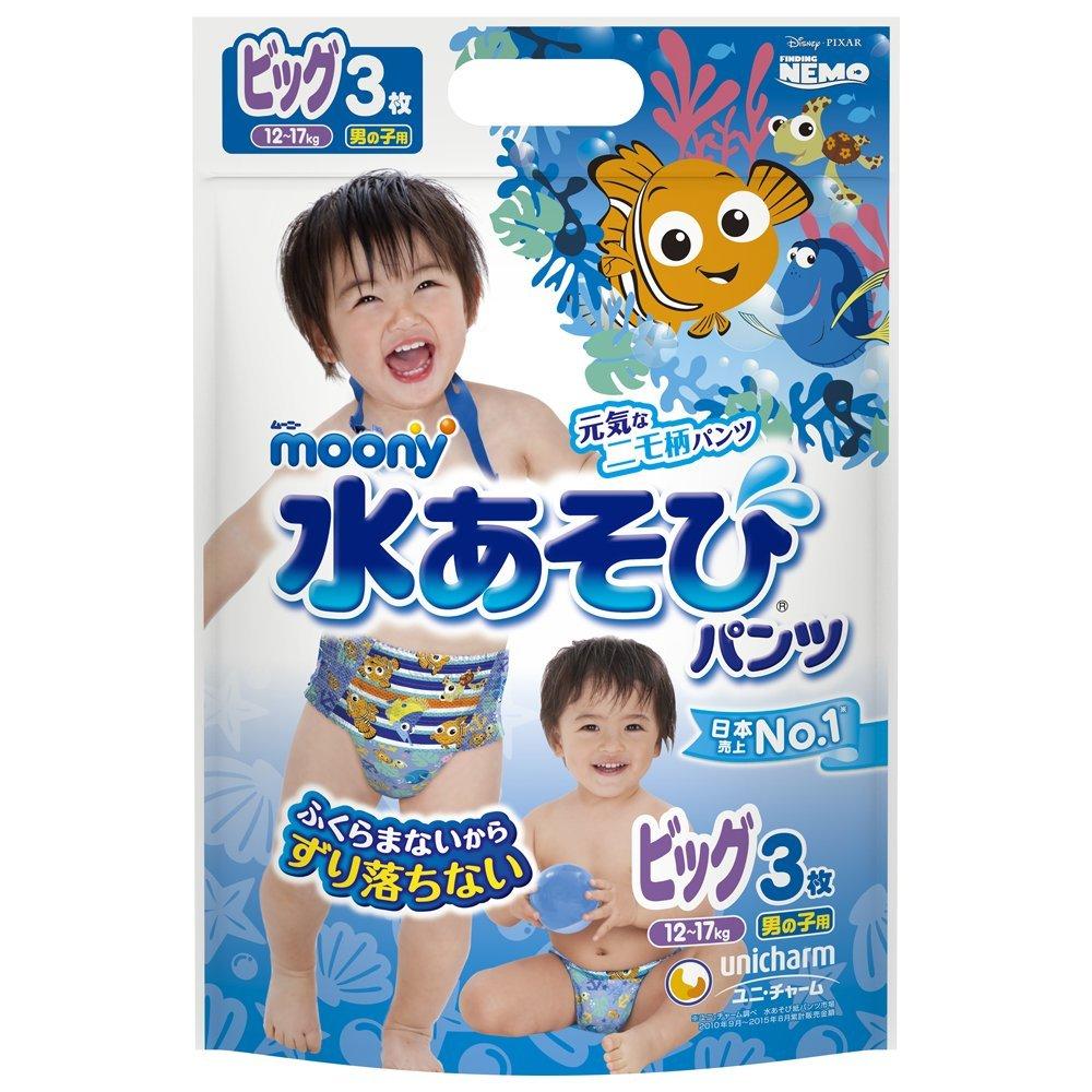 

play pants big Moony water play pants for boys 3 pieces [Water size] (12~17kg)