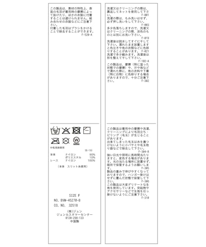 [BIS] Spitzengestrickter Pullover mit Bündchen, Hellgrau (08) F.