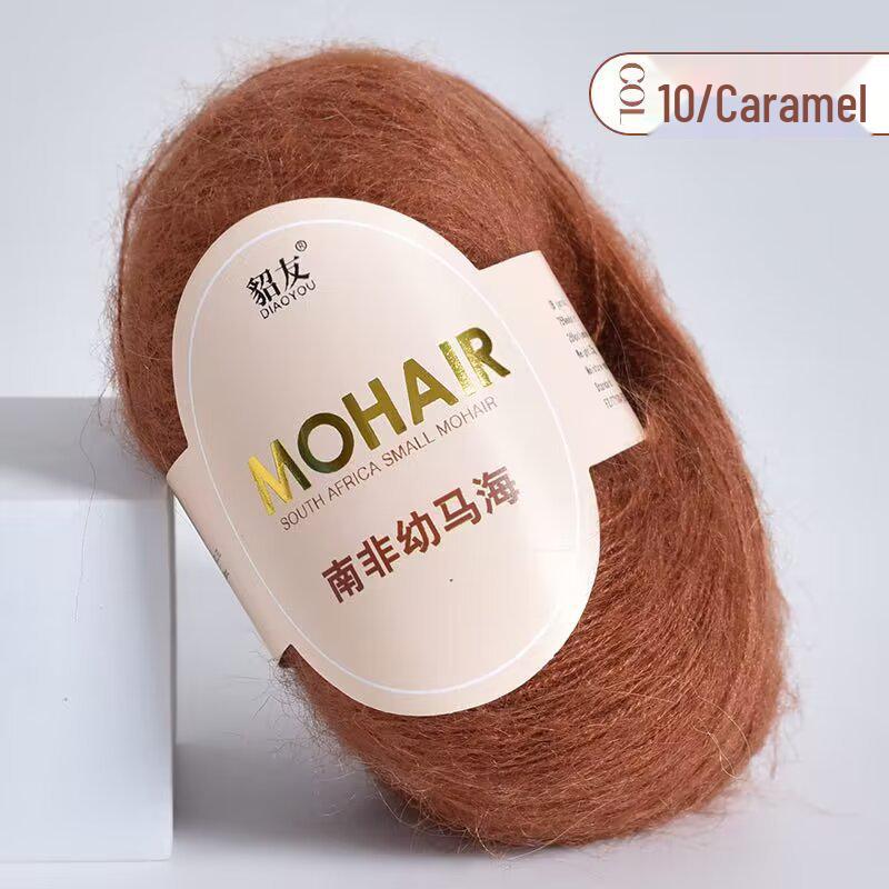 25g South African Super Kid Mohair Wool Yarn - Fine Spun Long Hair for Hand-Knitted Shawls