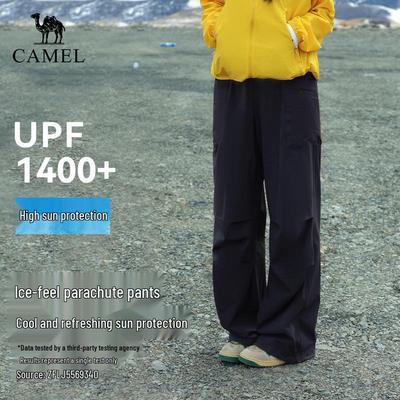 Women's Quick-Dry Sun Protection Cargo Pants